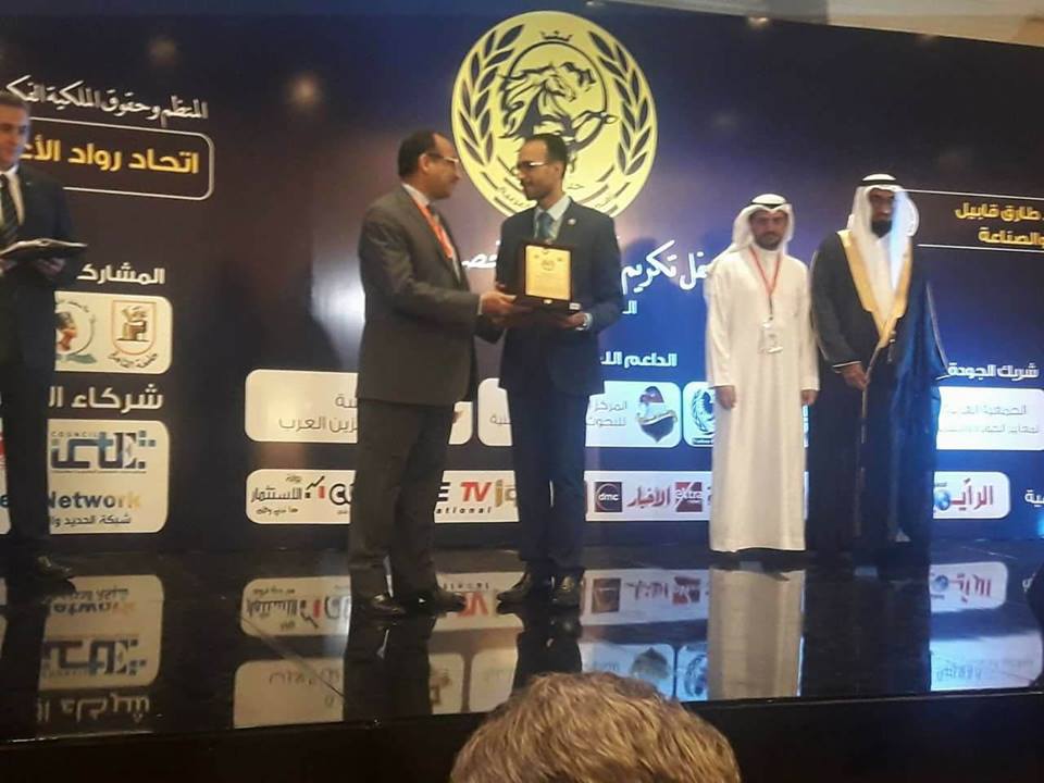 تكريم رئيس جامعة أسوان والدكتور عادل زين ضمن أفضل مائة شخصية عربية  (5)